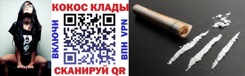 купить  цена  Верхотурье  Кокаин 98% 