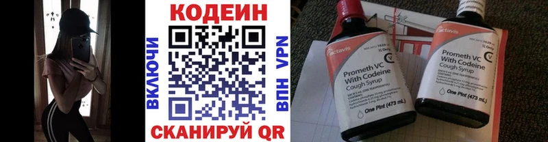 OMG рабочий сайт  Верхотурье  Кодеин Purple Drank 