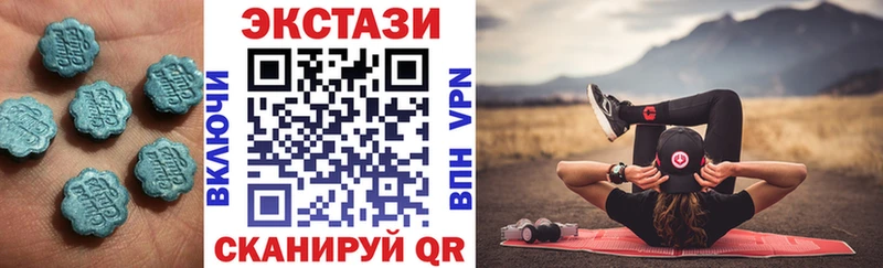как найти   сайты даркнета как зайти  Ecstasy диски  Верхотурье 