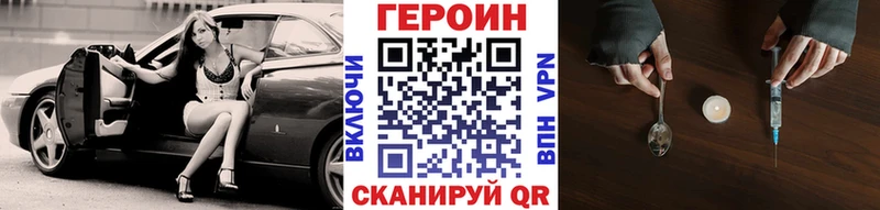 ГЕРОИН белый  Верхотурье 