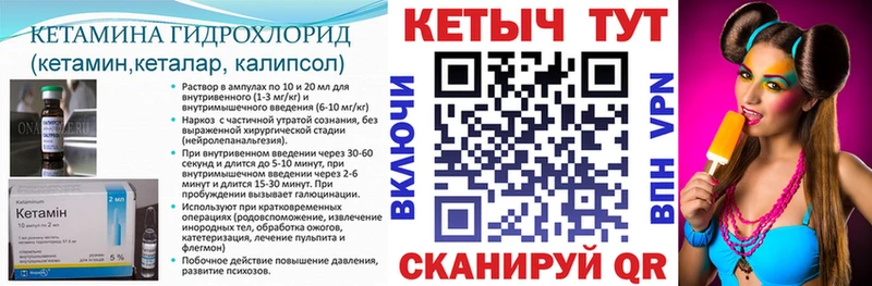 КЕТАМИН VHQ KRAKEN ссылки Верхотурье