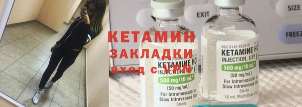 наркотики Балабаново