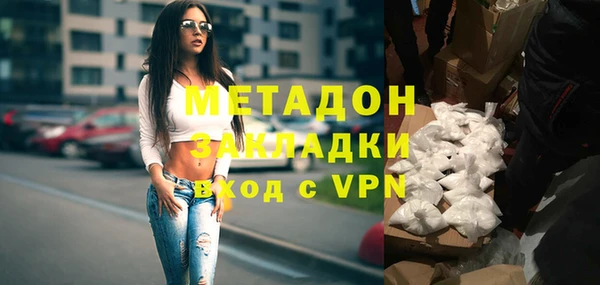 героин Балахна