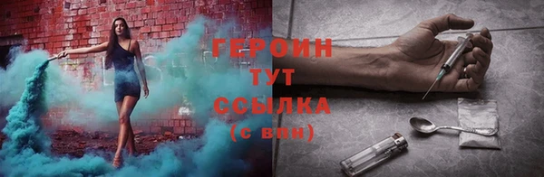 героин Балахна