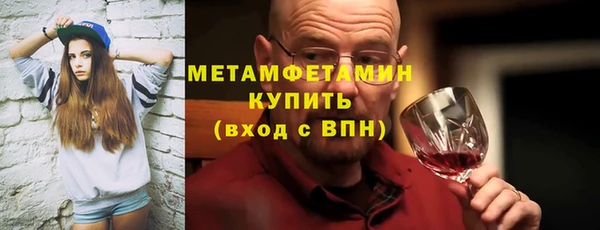 героин Балахна