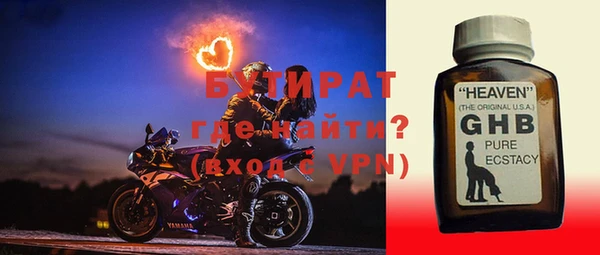 наркотики Балабаново