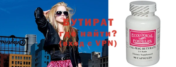 героин Балахна