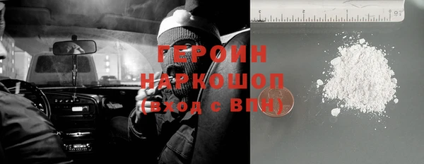 героин Балахна