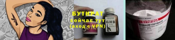 героин Балахна