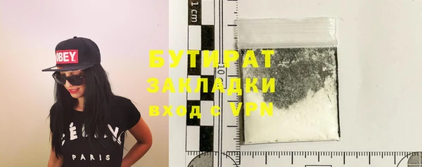 наркотики Балабаново