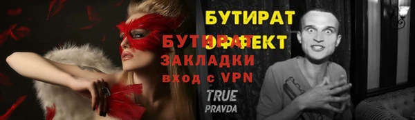 наркотики Балабаново