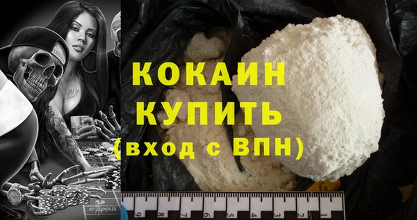 кокаин Баксан