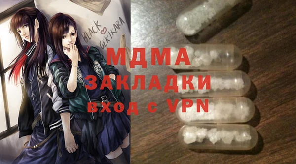 наркотики Балабаново