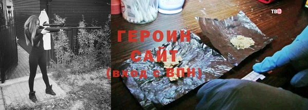 наркотики Балабаново