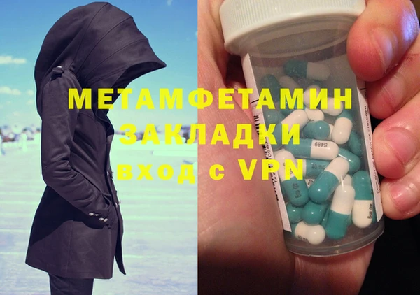героин Балахна