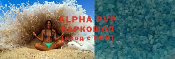 наркотики Балабаново