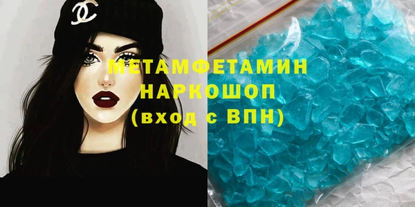 героин Балахна