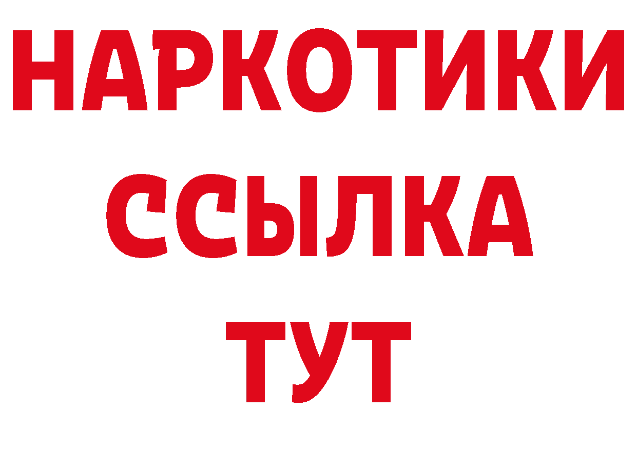 Альфа ПВП кристаллы зеркало площадка ОМГ ОМГ Верхотурье