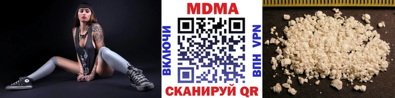 shop формула  Верхотурье  МДМА VHQ  KRAKEN зеркало 