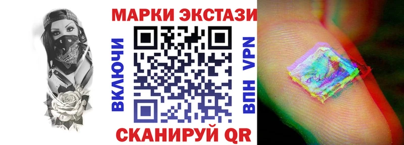 Марки 25I-NBOMe 1500мкг Верхотурье