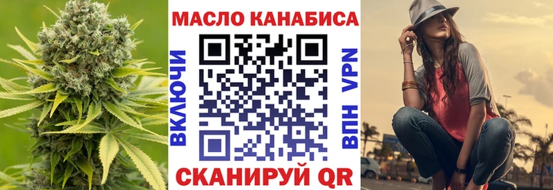 Дистиллят ТГК THC oil  даркнет сайт  Верхотурье 